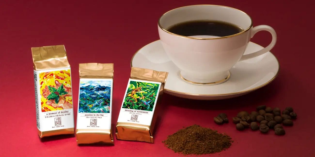 231027u | コーヒーステーション