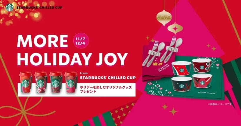 231031s3 | コーヒーステーション