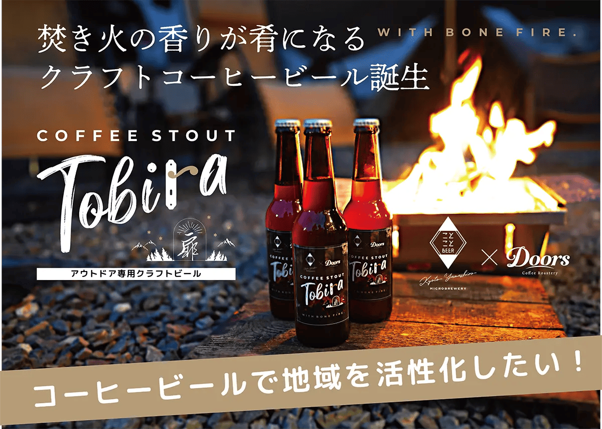 231031t | コーヒーステーション