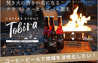 231031t | コーヒーステーション