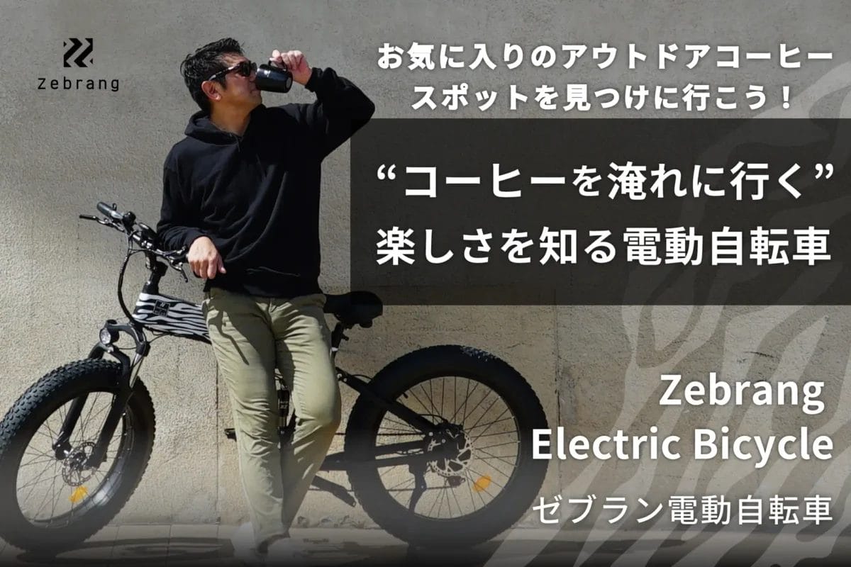 231031z | コーヒーステーション