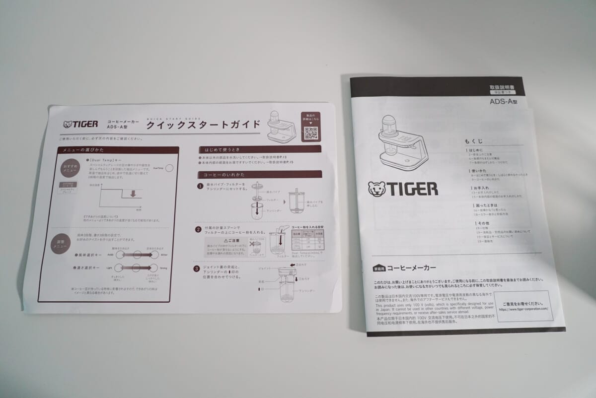 2 | コーヒーステーション