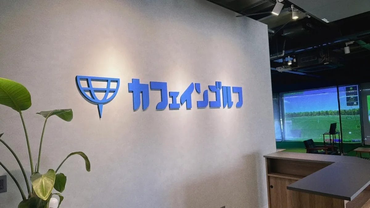 2311011c | コーヒーステーション