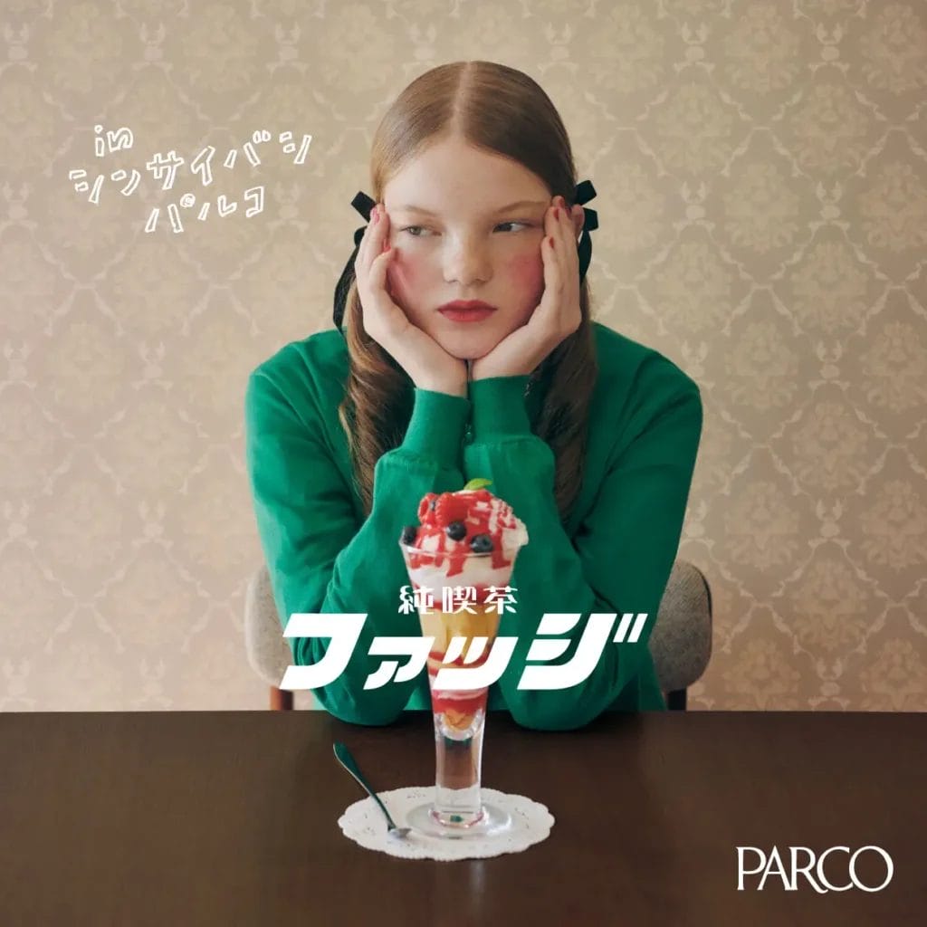 231102f | コーヒーステーション