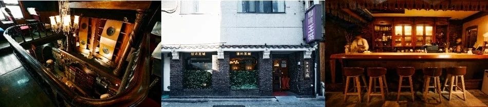 231102f2 | コーヒーステーション