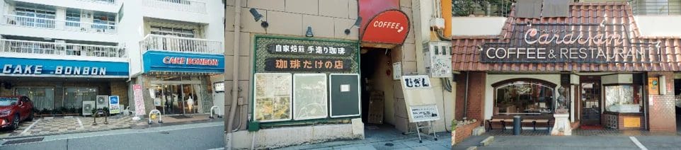 231102f4 | コーヒーステーション