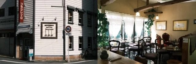 231102f5 | コーヒーステーション