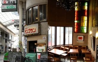 231102f6 | コーヒーステーション