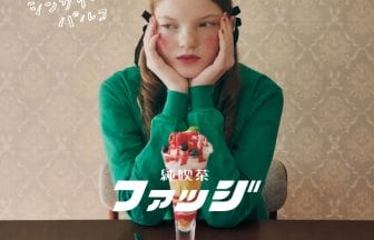231102f | コーヒーステーション