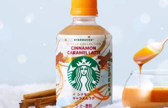 231107s | コーヒーステーション