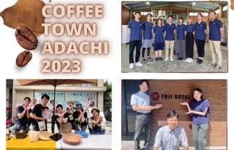 231108a | コーヒーステーション