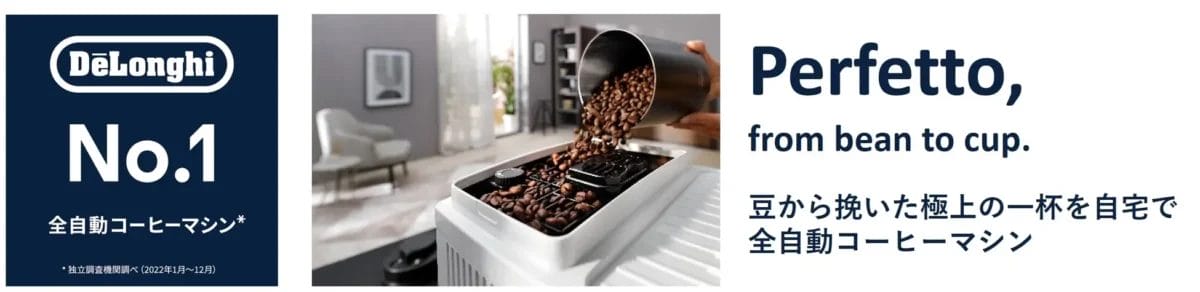 231110d9 | コーヒーステーション