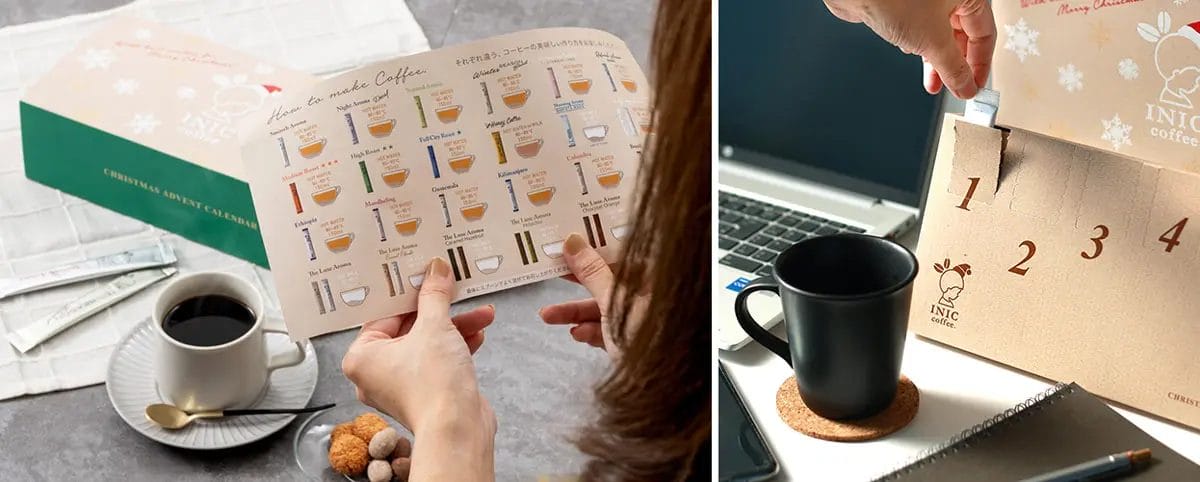 231115i3 | コーヒーステーション