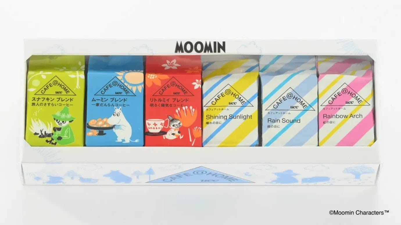 231124a8 | コーヒーステーション