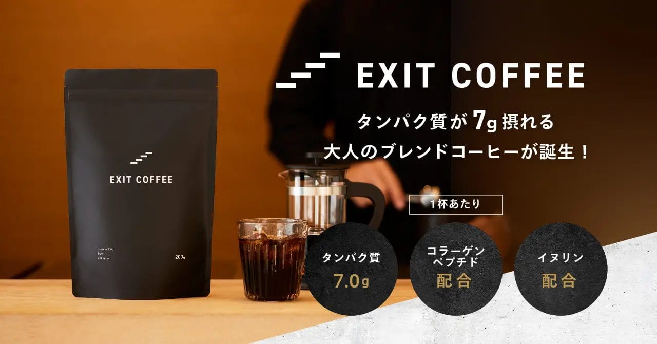 231129e | コーヒーステーション
