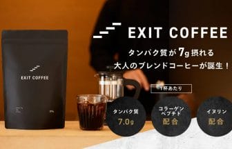 231129e | コーヒーステーション