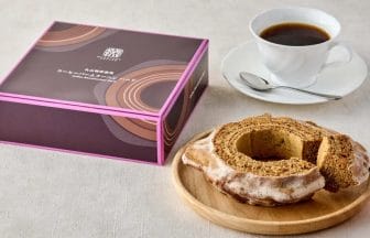 231129m | コーヒーステーション