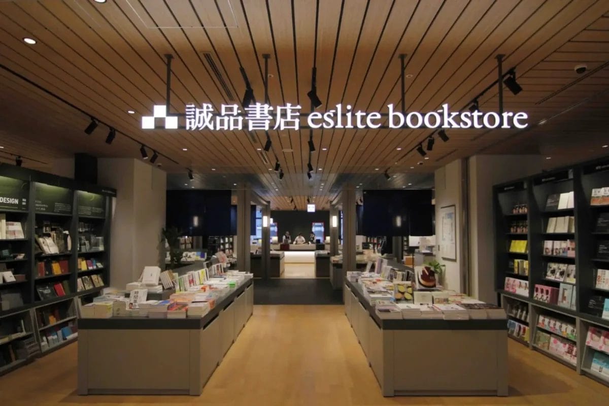 231206p | コーヒーステーション