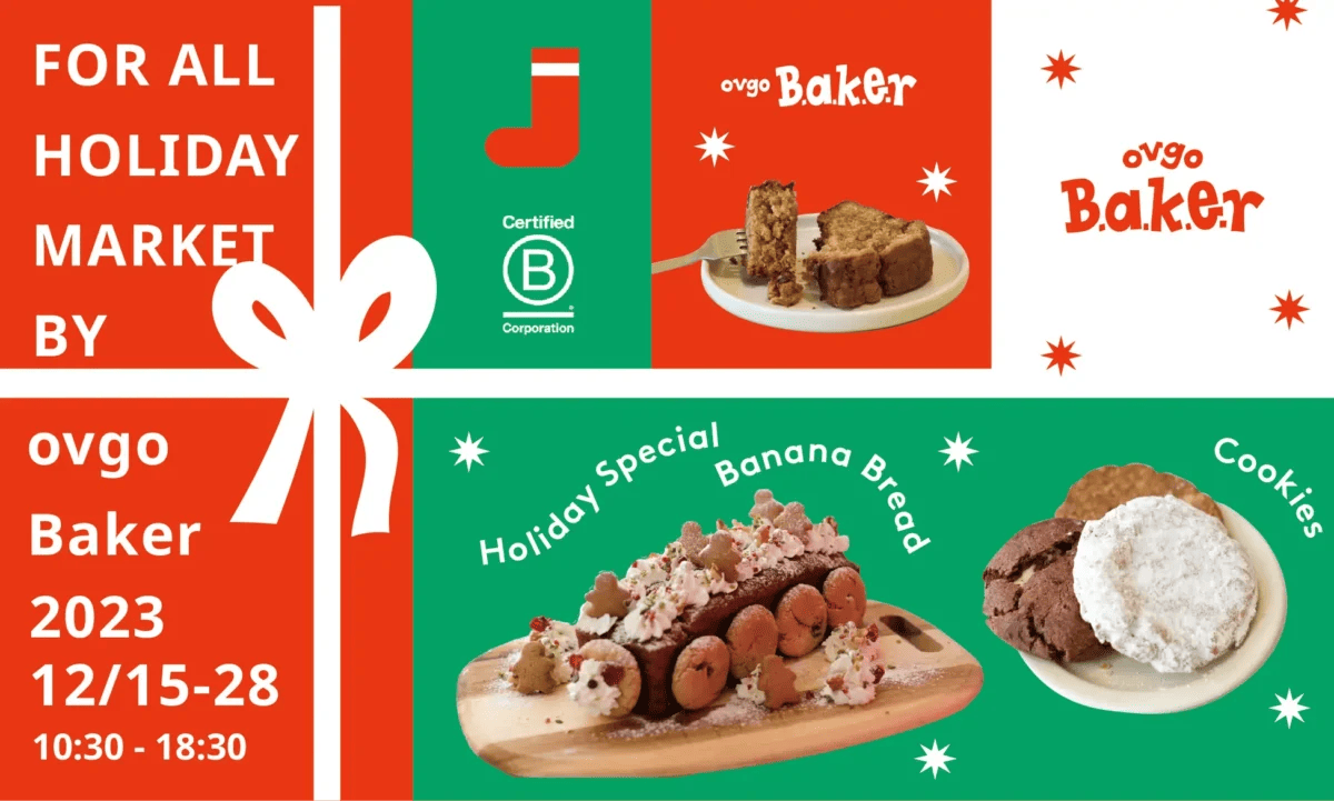 231207o | コーヒーステーション