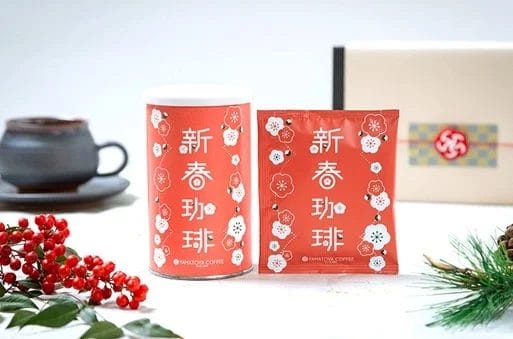 231211c1 | コーヒーステーション