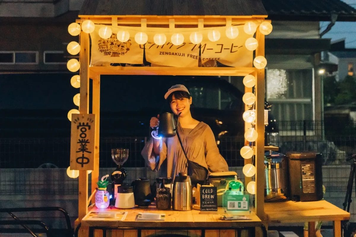 231211z1 | コーヒーステーション