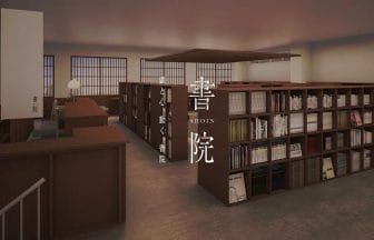 231212s | コーヒーステーション