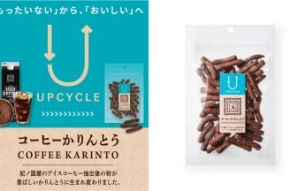 231212tk | コーヒーステーション