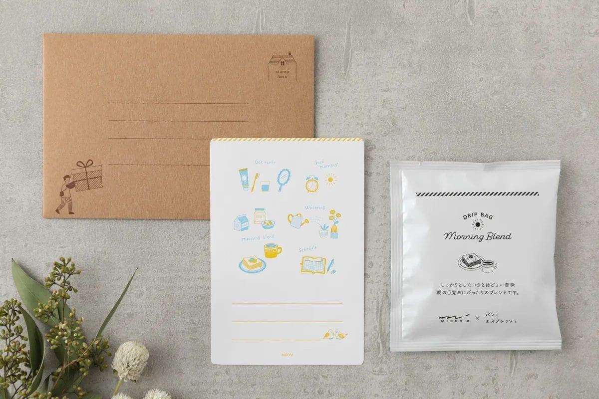 231213p2 | コーヒーステーション