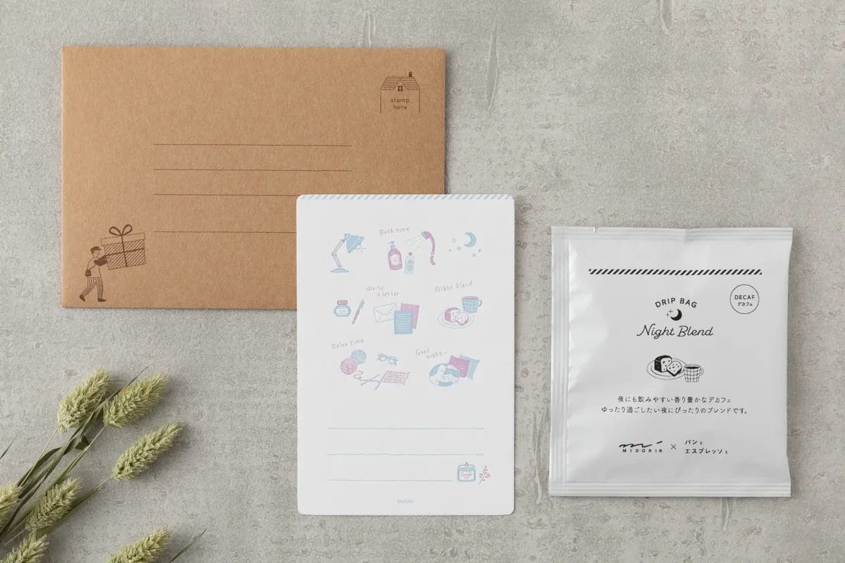 231213p4 | コーヒーステーション