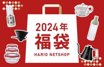 231215h | コーヒーステーション