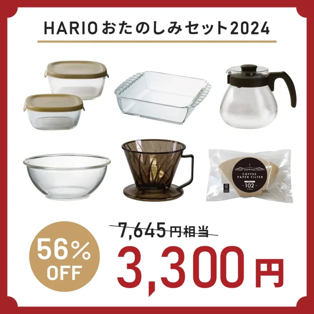 231215h1 | コーヒーステーション