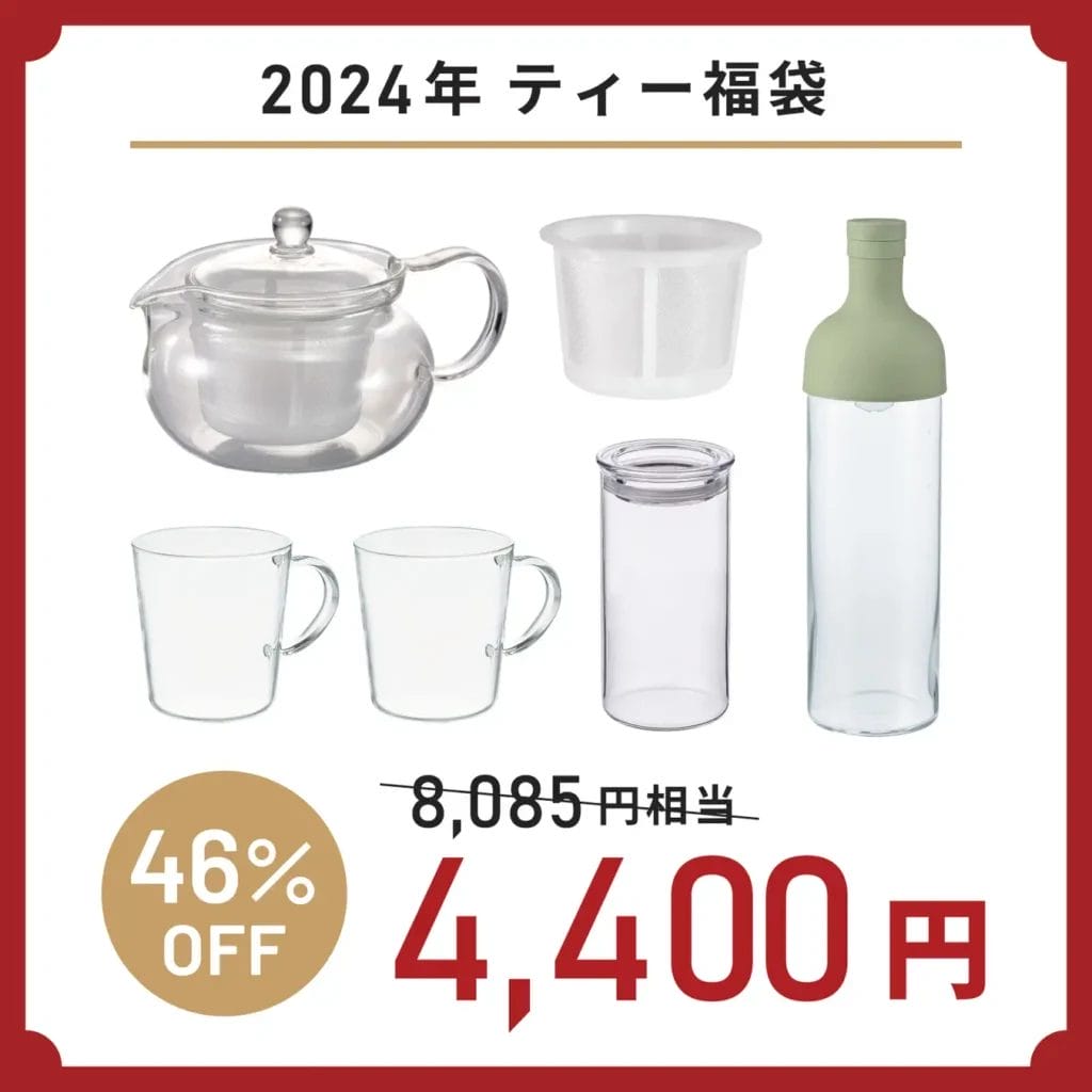 231215h3 | コーヒーステーション