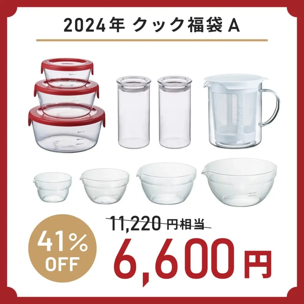 231215h4 | コーヒーステーション