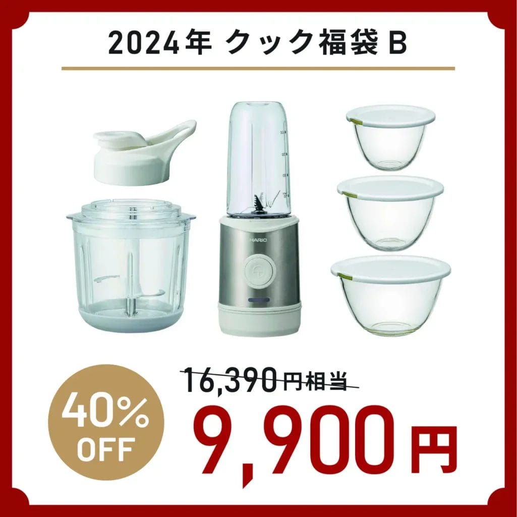 231215h5 | コーヒーステーション