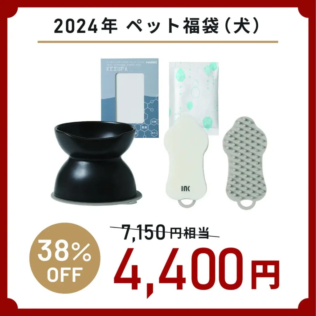 231215h6 | コーヒーステーション