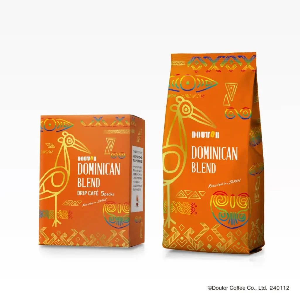 231218d1 | コーヒーステーション