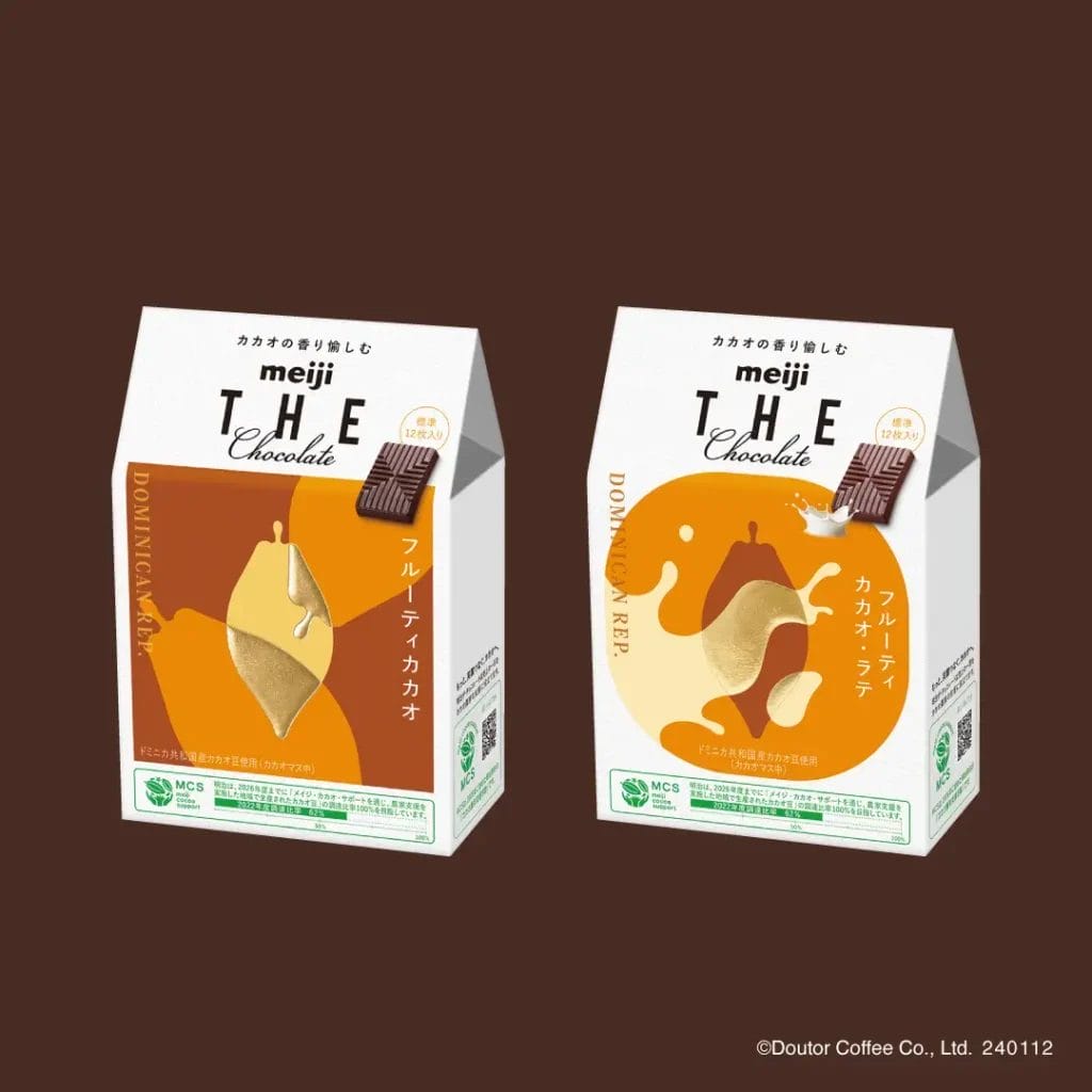 231218d2 | コーヒーステーション