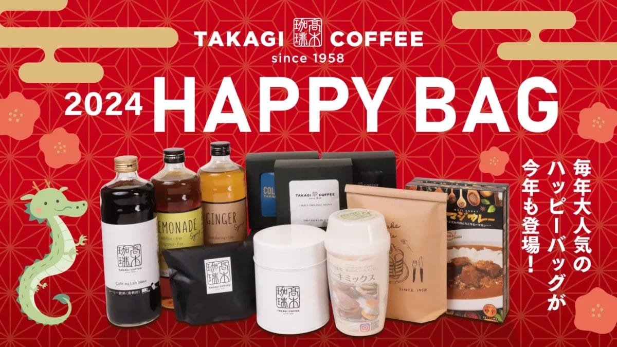 231218t | コーヒーステーション