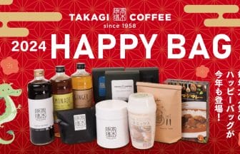 231218t | コーヒーステーション