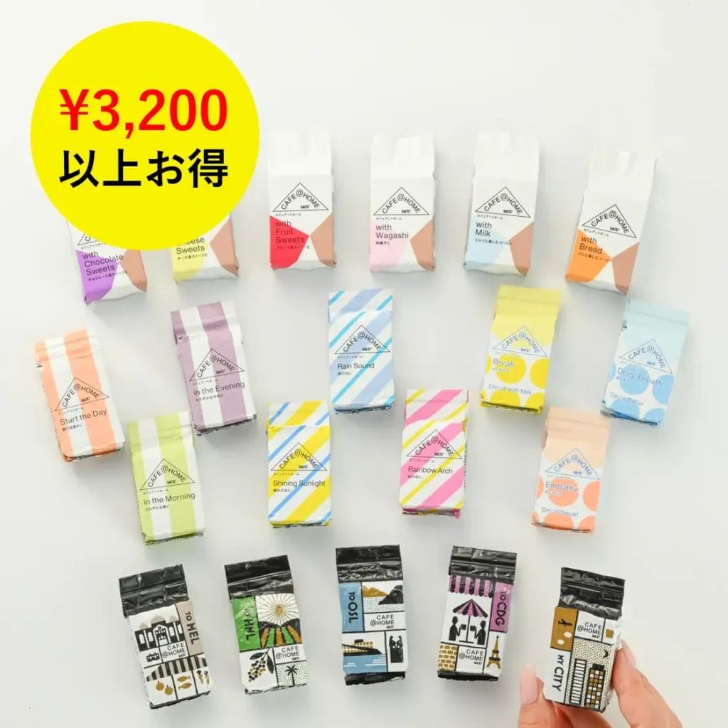 231218u5 | コーヒーステーション