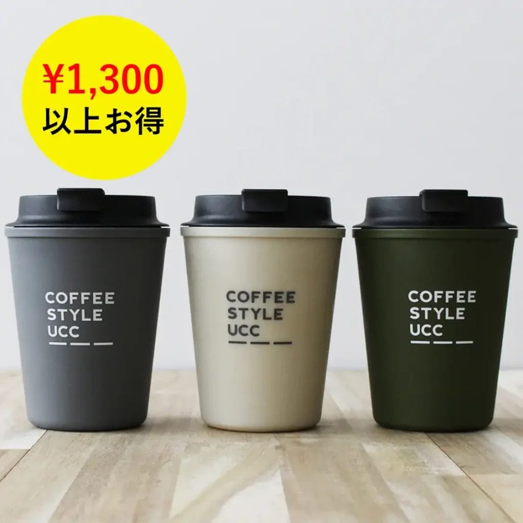 231218u6 | コーヒーステーション