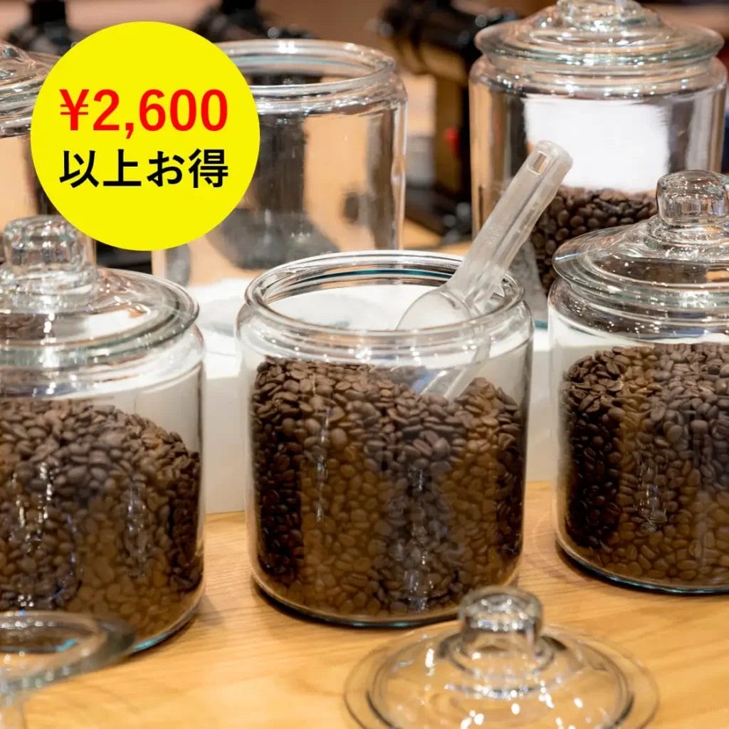 231218u7 | コーヒーステーション