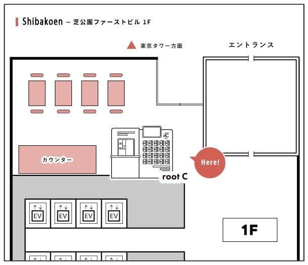 231220r1 | コーヒーステーション
