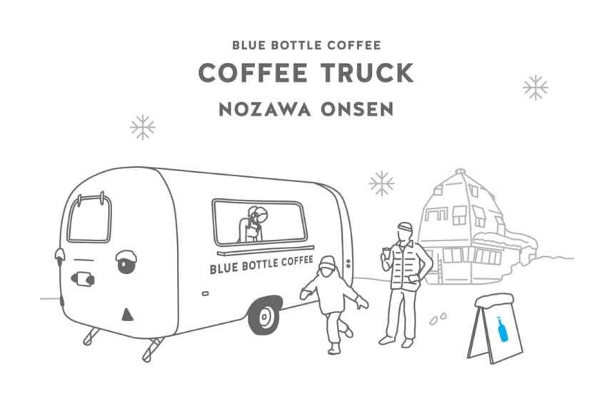 231222b | コーヒーステーション