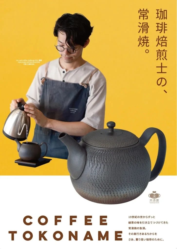 231222c | コーヒーステーション