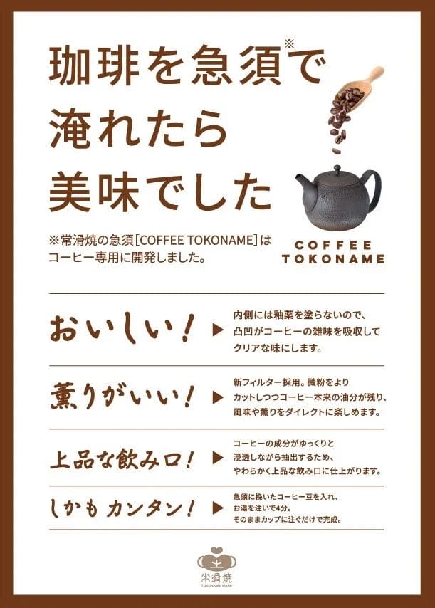 231222c1 | コーヒーステーション