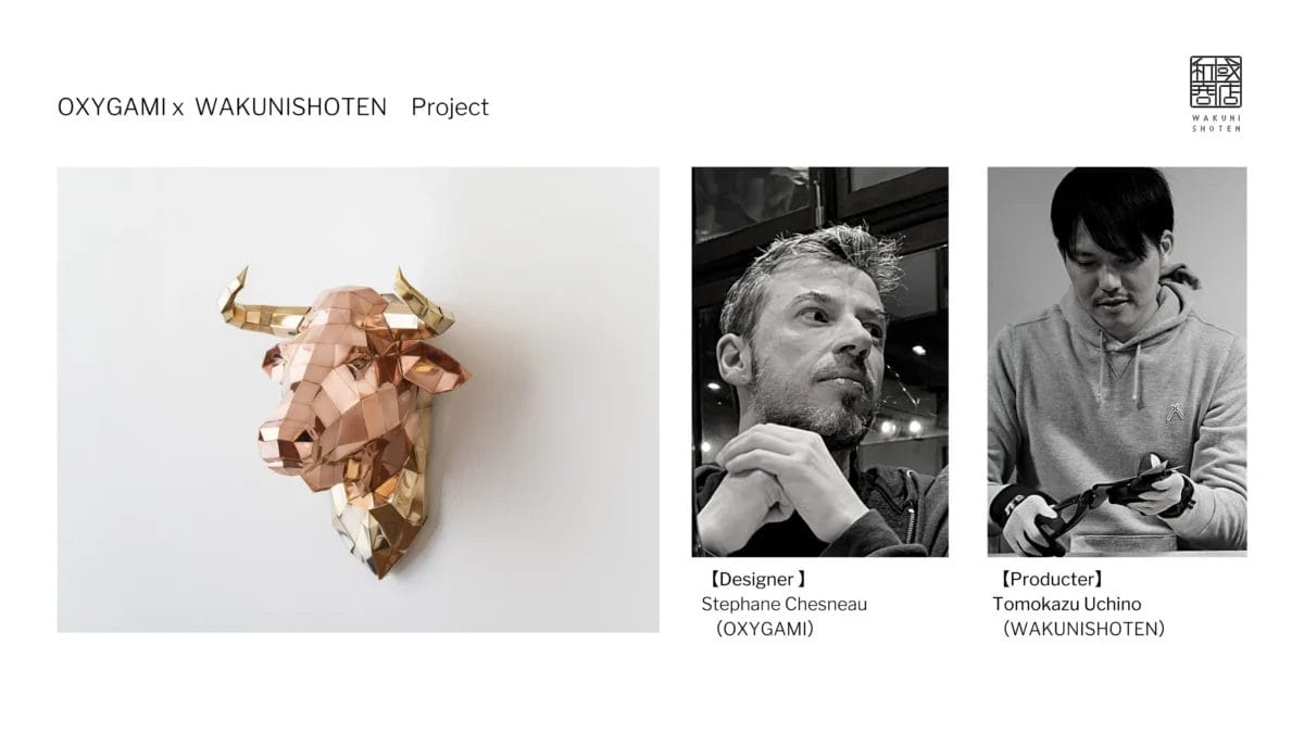 231222w2 | コーヒーステーション