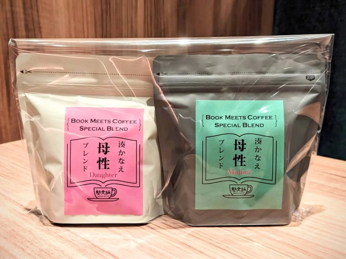 231226b | コーヒーステーション