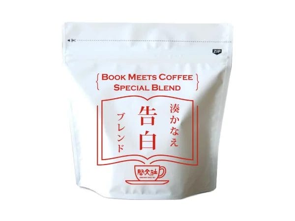 231226b2 | コーヒーステーション