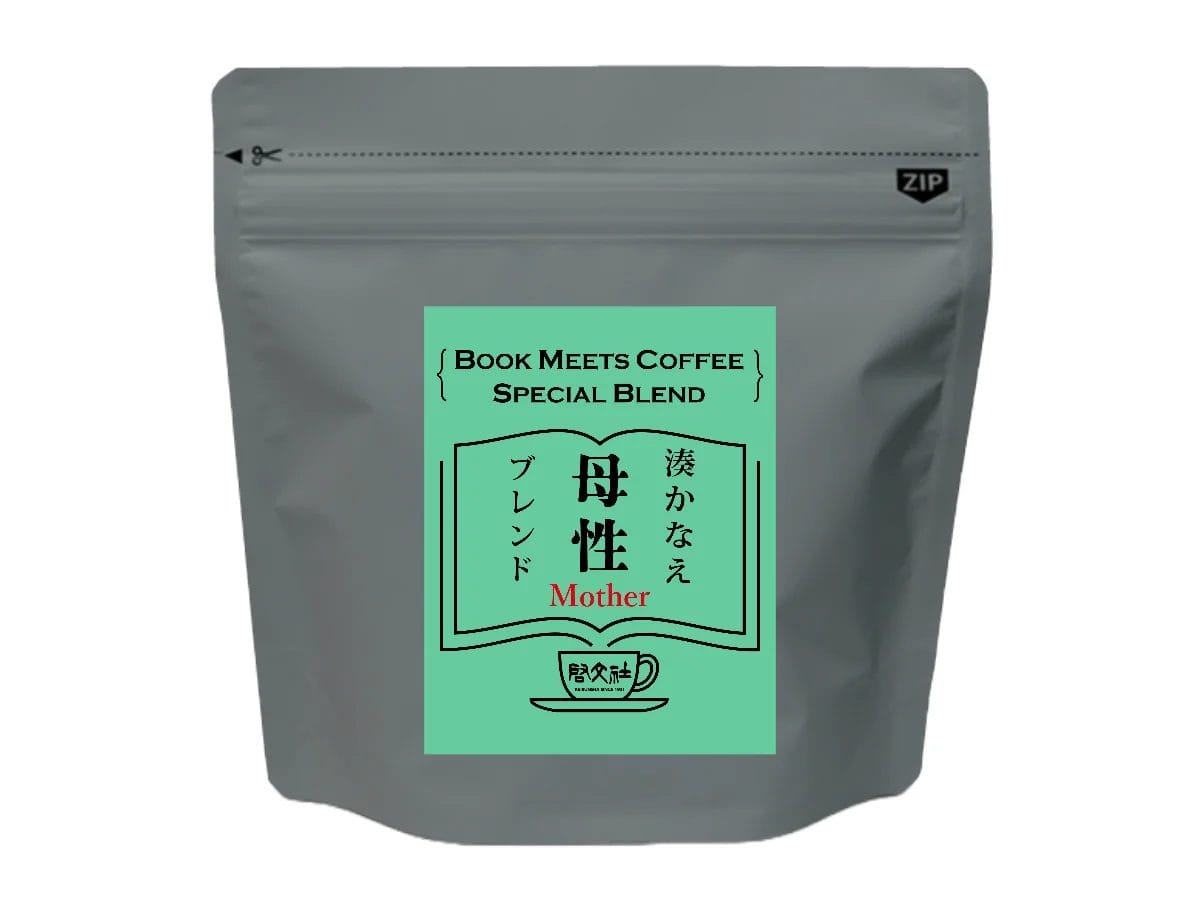 231226b6 | コーヒーステーション